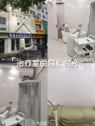-荟草堂痘肌修护中心