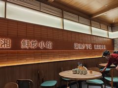 -高嗲嗲·现炒下饭菜(石鼓路店)