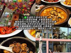 -炽城·烤肉名家(鸿达中央广场店)