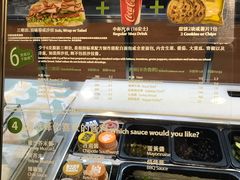 -赛百味SUBWAY(都汇天地店)