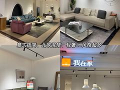 -恒大国际建材家居博览中心(德胜东路店)