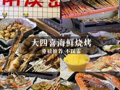 -南澳岛打卡果汁冰公司