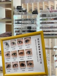 -米·日本の美甲美睫專門店