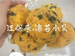 -汪保来(杭州解放路店)