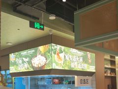 -狐狸爱上椰子鸡(滨江星光大道店)