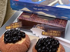 爆浆球-好利来(七宝领展广场店)