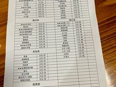 账单-朴家烤肉(万盛南街店)