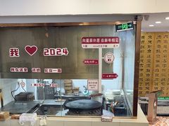 -烤肉宛饭庄(北新桥店)