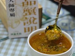 -阿金大白·上海菜馆(新天地店)