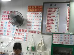 菜单-春和面馆(常德路店)