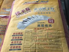 -百安居装修建材卖场(泰然店)
