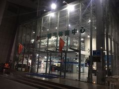 -莲花体育中心