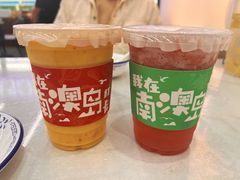 -南澳岛打卡果汁冰公司