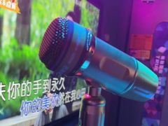 -星聚会KTV X PARTY K(上海东方渔人码头店)