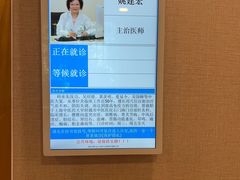 -上海广德中医门诊部