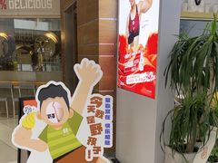-野人先生现做冰淇淋(北京环宇荟店)