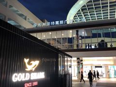 -宁波杉井奥特莱斯广场