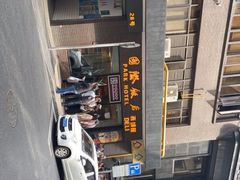 -国际饭店·帆声西饼屋(黄河路店)