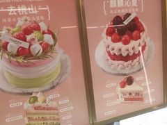 -CloudD'or可露朵蛋糕(1733商业空间店)