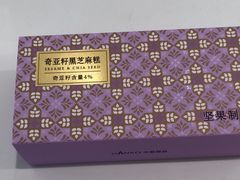 -元祖食品GANSO(星沙店)