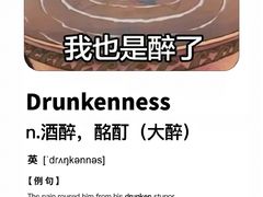 -美联英语(绿宝中心)