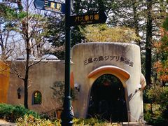 -三鹰之森吉卜力美术馆