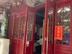 门面-协和菜馆(凤凰街店)