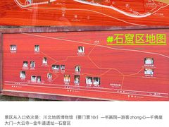 -广元千佛崖