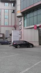 招牌-影博莎美容美发形象设计中心