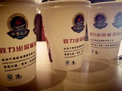 奶茶-尊宝比萨(厦大店)