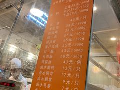 -龙记香港茶餐厅(久光百货店)