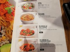 菜单-Moka Bros 摩卡站(西单大悦城店)