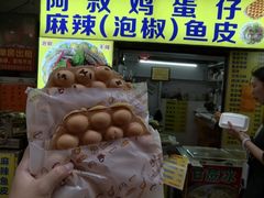 -阿叔鸡蛋仔(燎原路店)