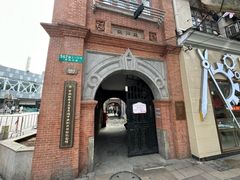 -中国社会主义青年团中央机关旧址纪念馆