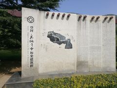 石碑-少林寺景区