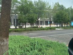 -天津市第二殡仪馆