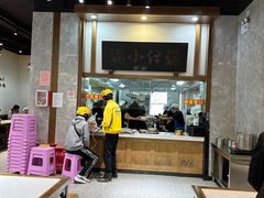 -端仕小锅(文林街店)