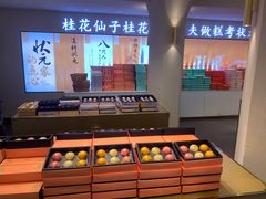 -老桂花铺(桂林市正阳一店)