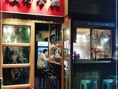 门面-野草酒馆GRASS TAPROOM(时代天街店)