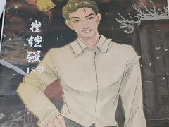 -戏精管理局·剧本杀·桌游·血染钟楼