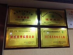 -清真华宇开锅羊肉