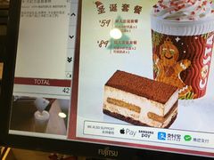 -COSTA COFFEE(上海虹口龙之梦)