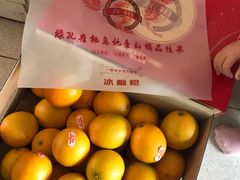 -叁宫礼水果批发仓储店(梅江店)