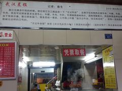 -江三王记牛杂馆(总店)