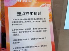 -杭州西湖银泰百货