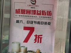 -七哥港式茶餐厅(亮马桥总店)