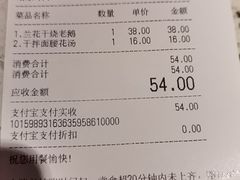 -东园小馆·早茶·淮扬小炒(三盛广场店)