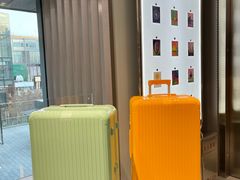 -RIMOWA(北京三里屯太古里店)