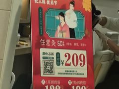 -长风拨筋养身(金虹桥店)