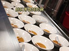 -汪家馄饨(集庆路店)